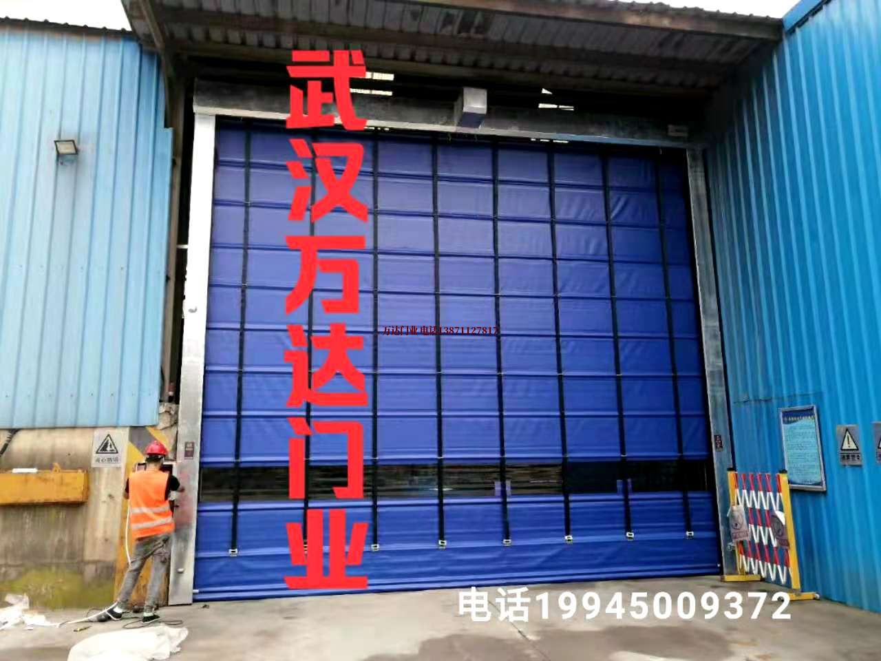 凌河快速卷帘门