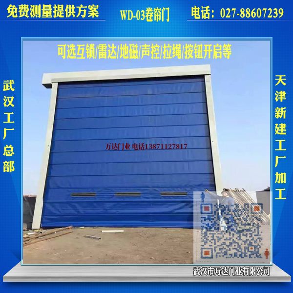 凌河堆积门